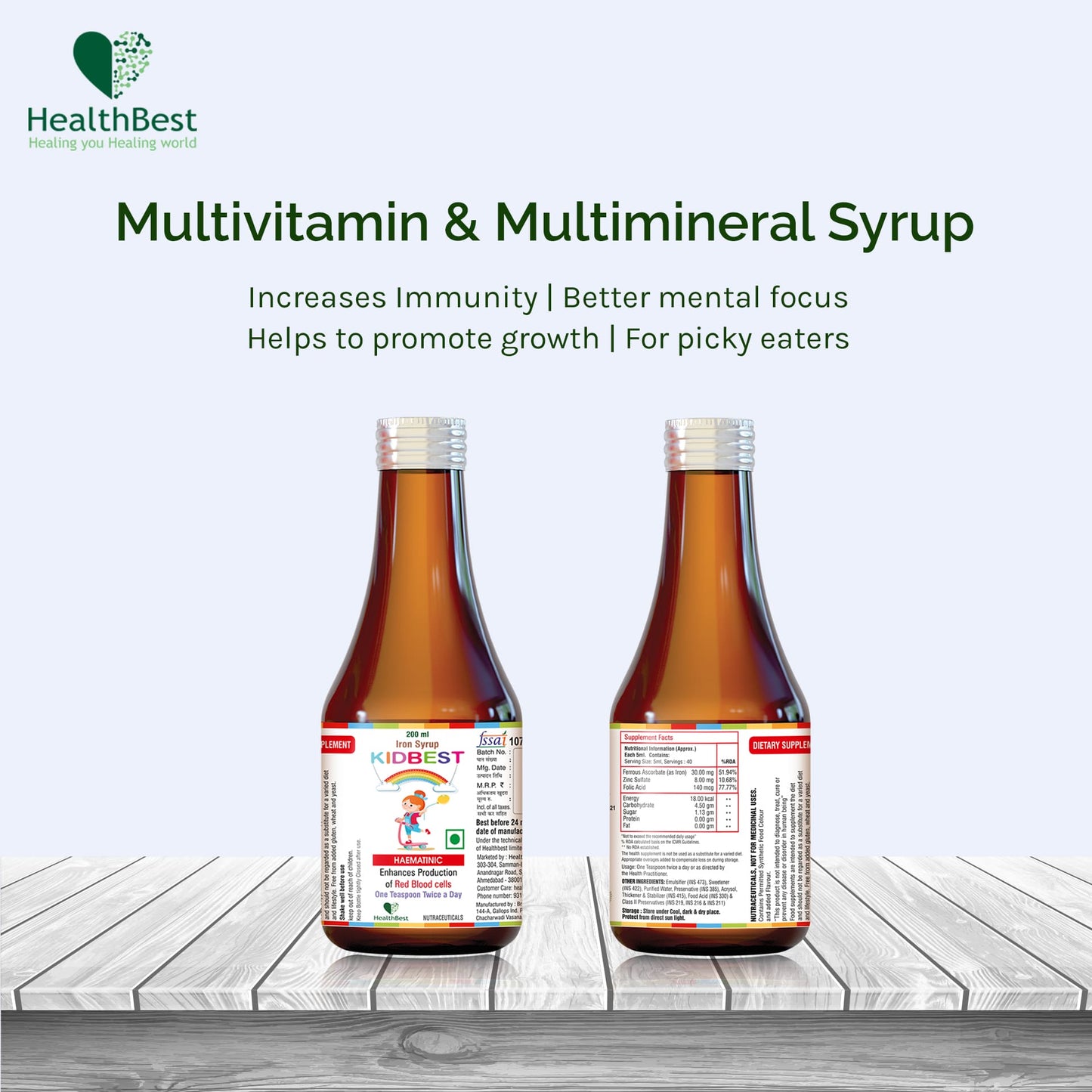 Multivitamin and Multimineral Syrup